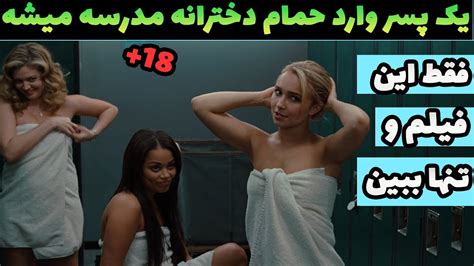 فیلم سکسی ژاپنی